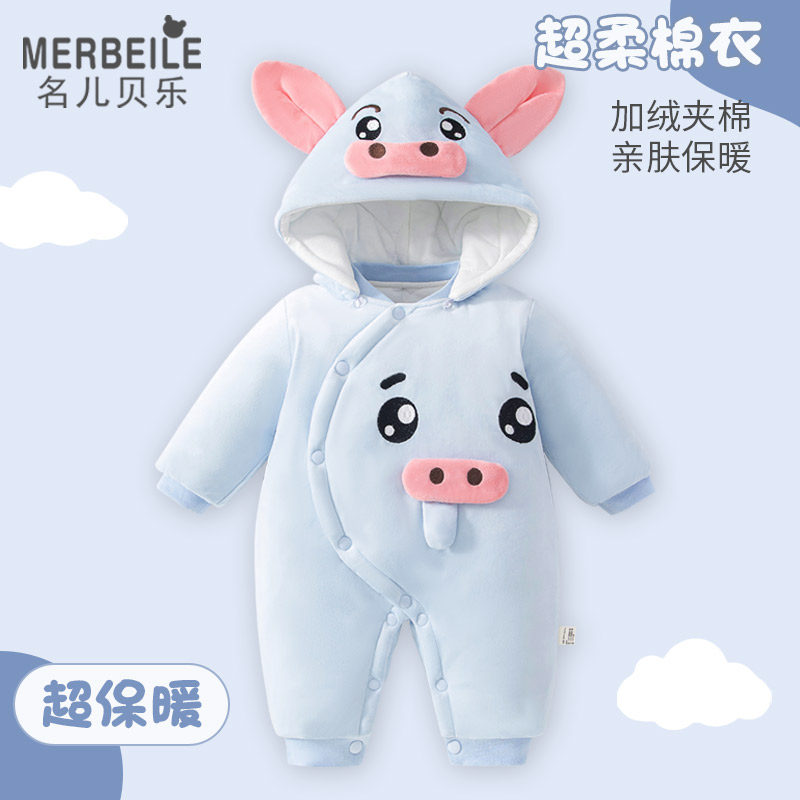 婴儿衣服冬季夹棉连体衣女宝宝冬装保暖棉服冬天加厚外出棉衣爬服