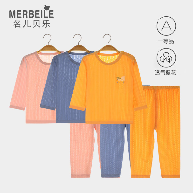 婴儿睡衣莫代尔空调服女童套装儿童春秋薄款长袖夏季家居宝宝护肚