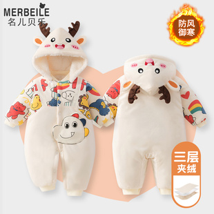 婴儿衣服冬装棉服秋冬夹棉连体衣保暖新生女宝宝加绒加厚外出抱衣