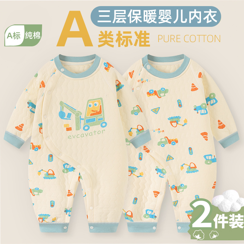 宝宝连体衣服新生小月龄护肚睡衣