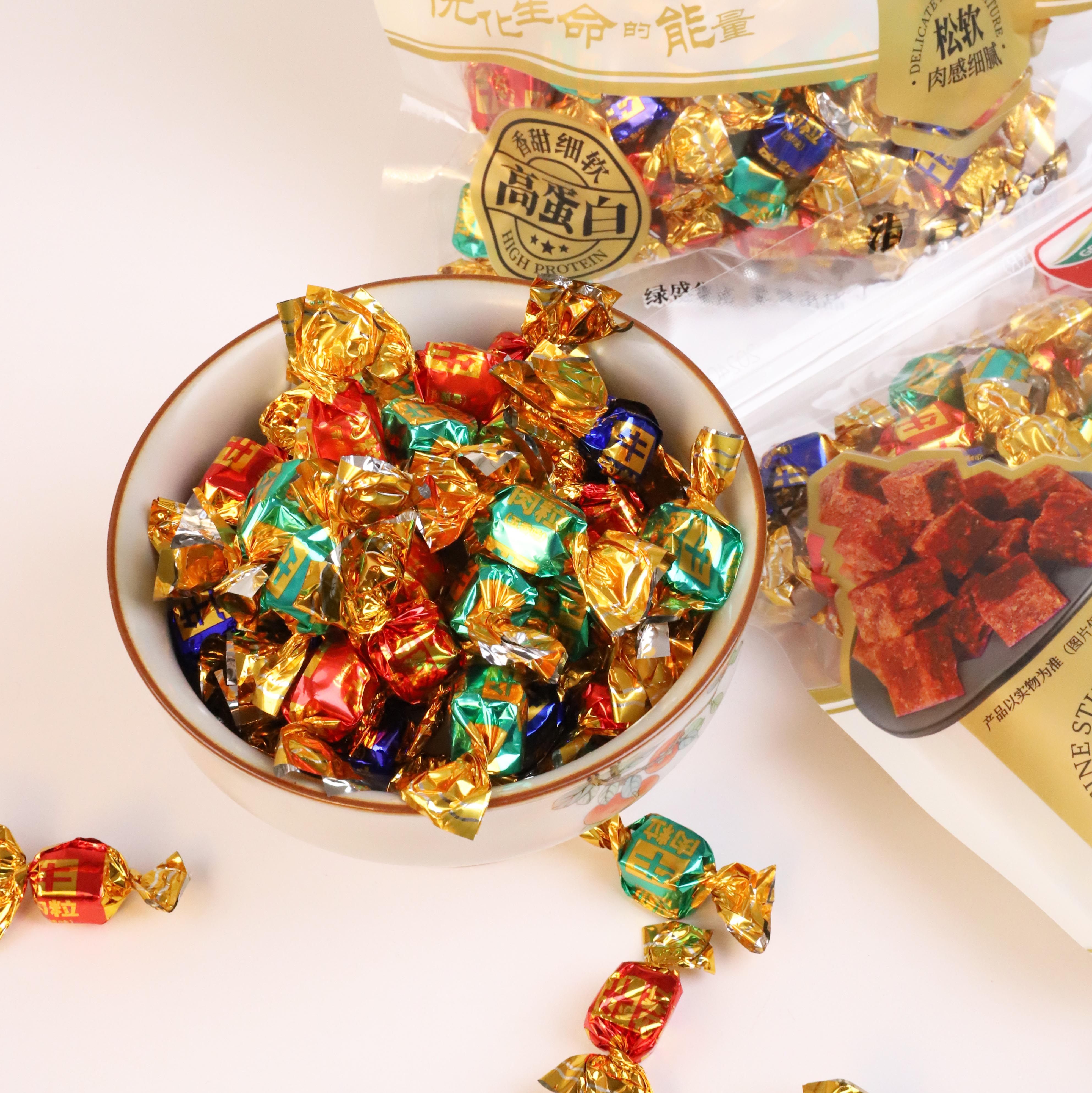 绿盛牛肉粒250g*3袋混合口味零食小吃过年办公室网红休闲食品