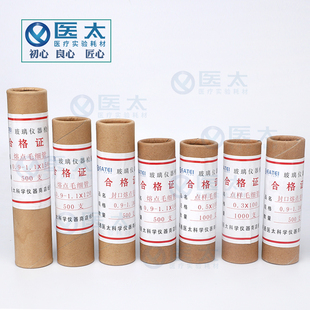 玻璃点样毛细管 熔点毛细管 内径0.3 0.5 长100mm 1000支/筒