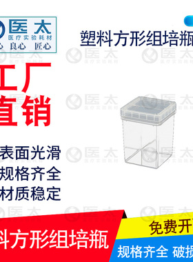 医太 吸头盒 5ml枪头盒 吸嘴TIP头盒 5000UL吸头无菌盒 多规格
