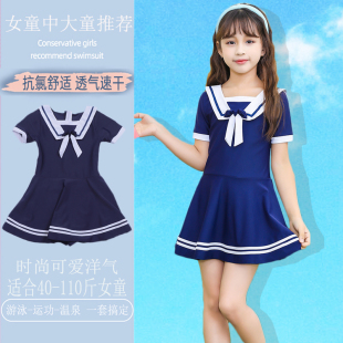 游泳衣女孩洋气学生泳装 新款 儿童泳衣女童中大童连体可爱公主裙式