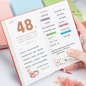 2026年每日计划本打卡100天时间计划本考研日程 自律规划记事本邮