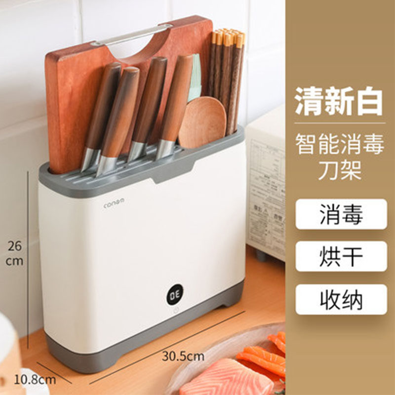 砧板刀具消毒器家用小型消毒刀架收纳架子筷子笼筷筒烘干一体机u.