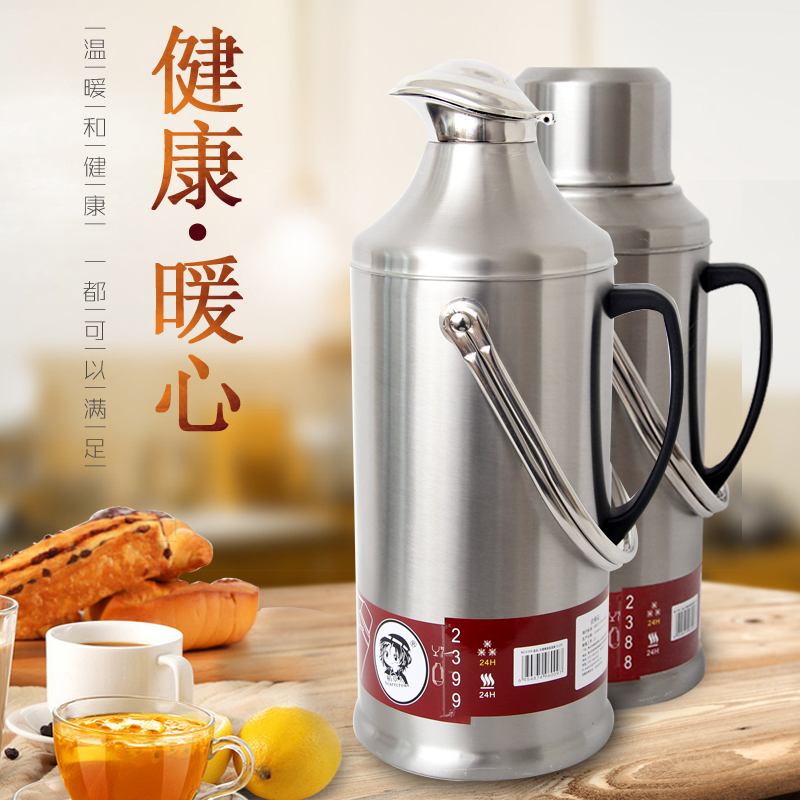 稻草人保温壶家用热水瓶不锈钢暖壶玻璃内胆大容量学生宿舍用暖瓶在类目 餐饮具, 杯子/水杯/水壶, 热水瓶中 - 来自Buy2taobao.com提供专业的淘宝代购服务
