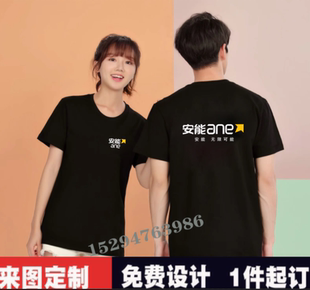 安能物流工作服定制百世快运物流男员工服翻领蓝色纯棉POLO衫印字