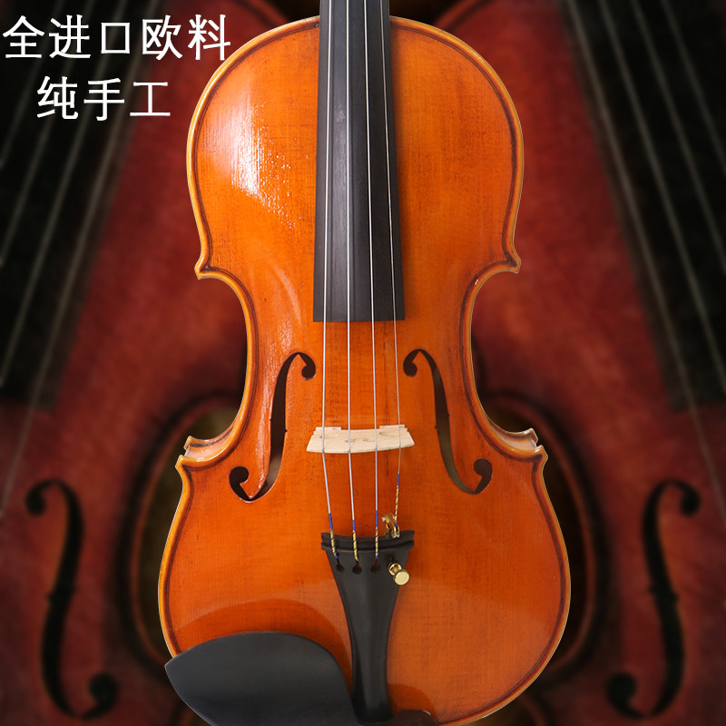 欧料小提琴成人大学生纯 手工专业级演奏级4/47/8油性AA级 大师级