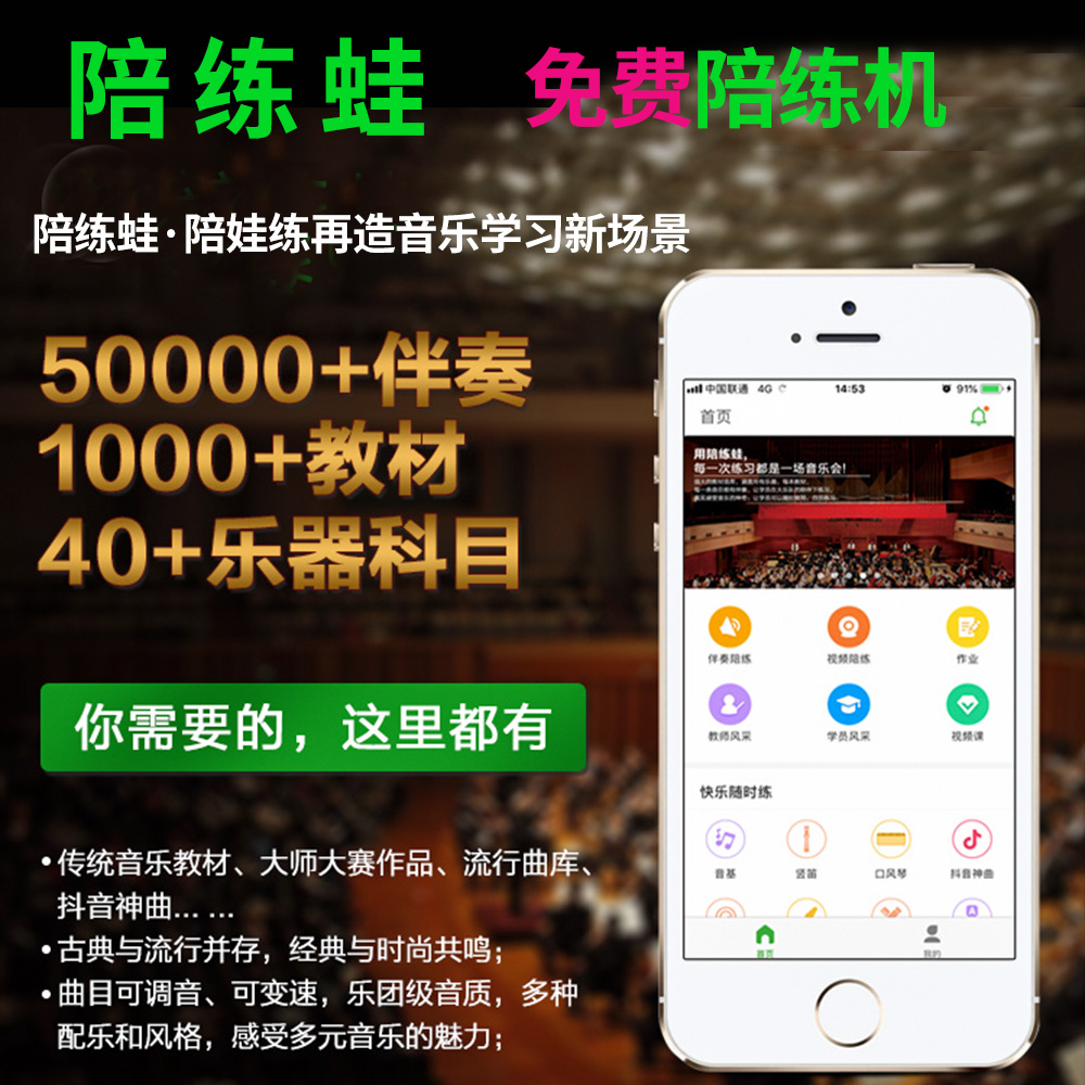小提琴大提琴陪练机配件唯欧琳