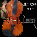 进口欧料小提琴初学者入门专业级考级儿童学生成人纯手工中提琴44