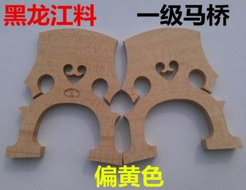 大提琴琴码马桥码桥琴马码子马子