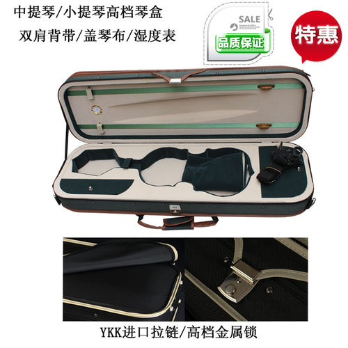 小提琴琴盒箱包背包琴包箱盒超轻