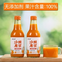 沙棘原漿配料只有沙棘果無添加劑