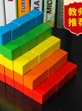 正方体长方体数学教具彩色积木小方块小学正方形立方体20mm小木块