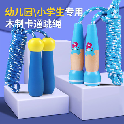 儿童跳绳幼儿园初学小学生运动健身8岁幼儿6一二年级专用5可调节7
