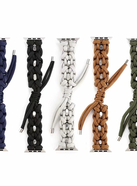 适用苹果iwatch7891011/6SE2运动户外螺母伞绳手表带54透气Ultra3