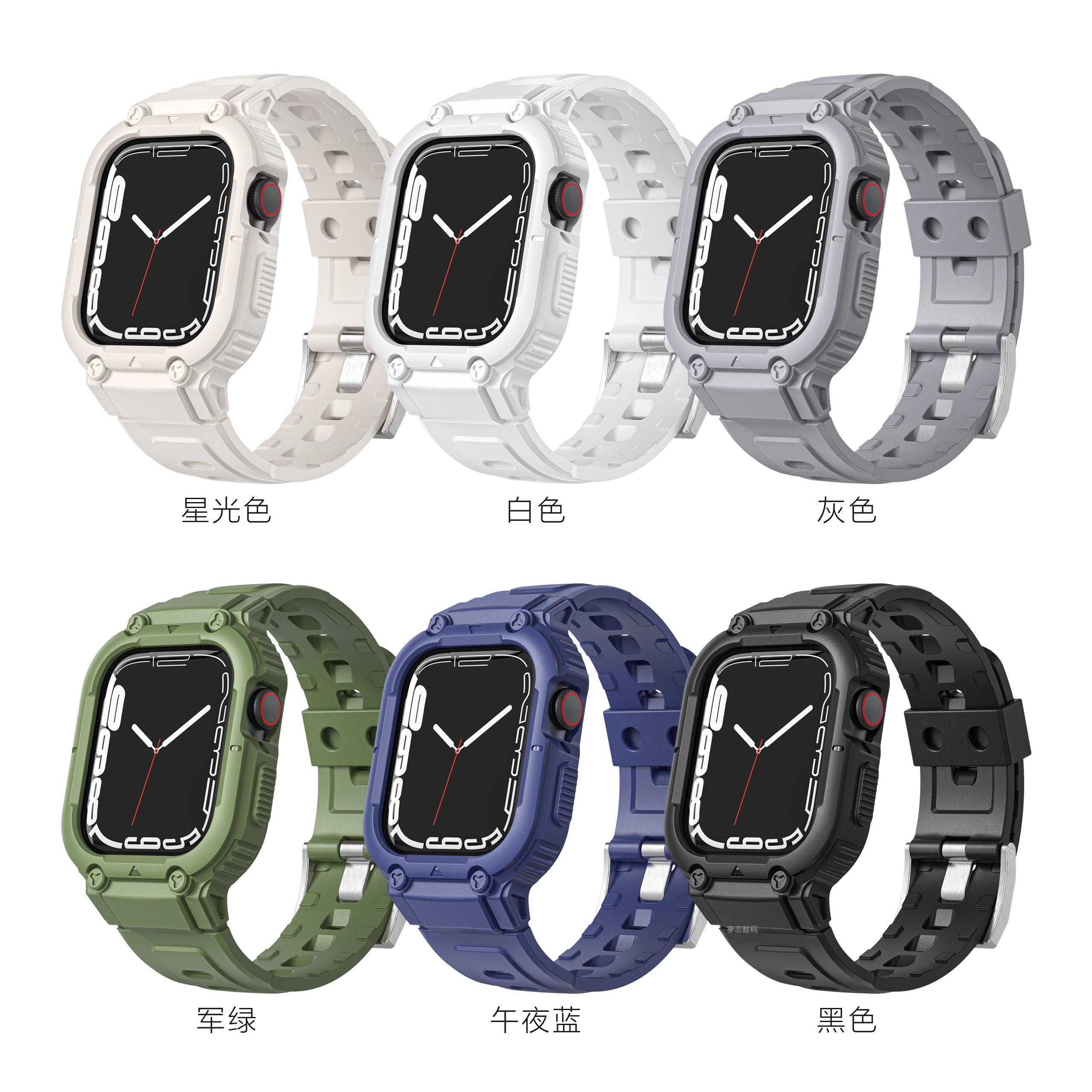 iwatch7代SE65432装甲硅胶保护壳