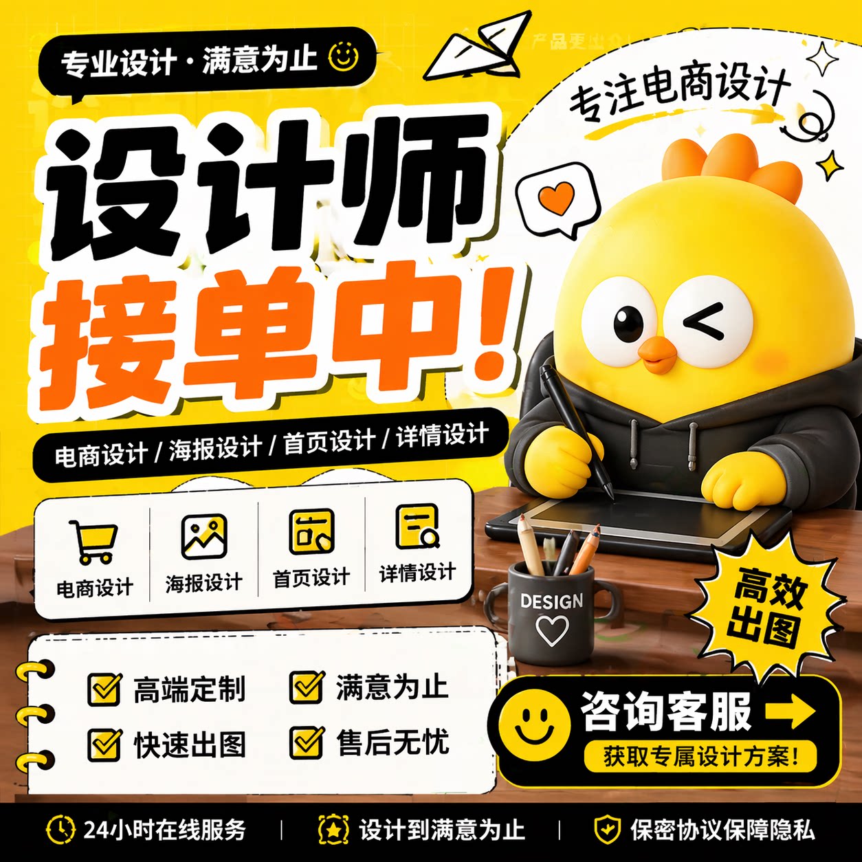 在线PS修图去水印无痕改图