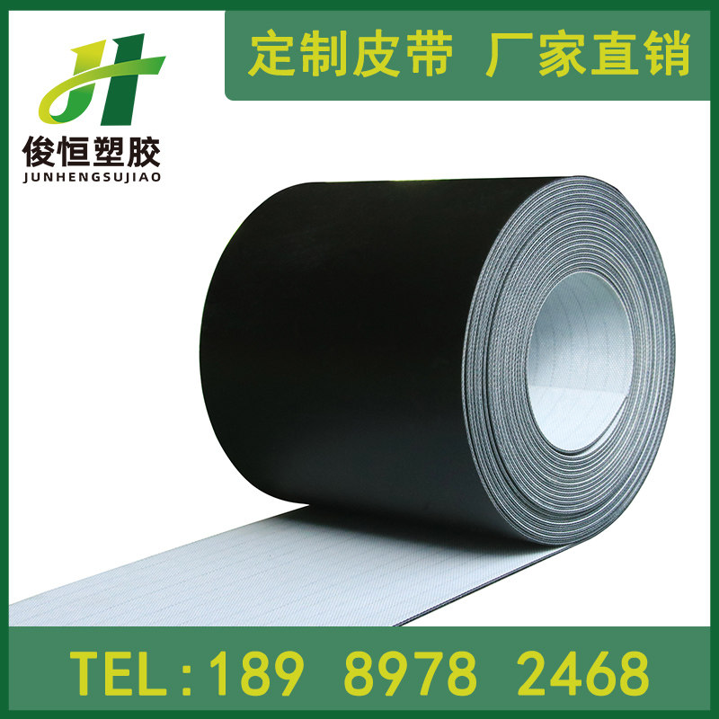 防静电流传送带水线传动带pvc