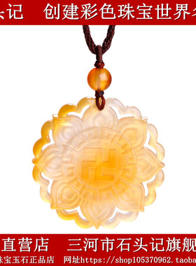 天然和田玉红玛瑙平安符吊坠项链