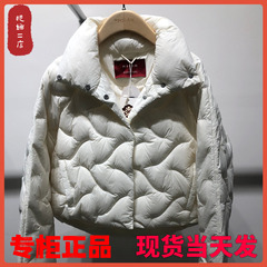 MSLAN新款短款简约绗缝羽绒服2025年冬季商场同款专柜正品MHDY435