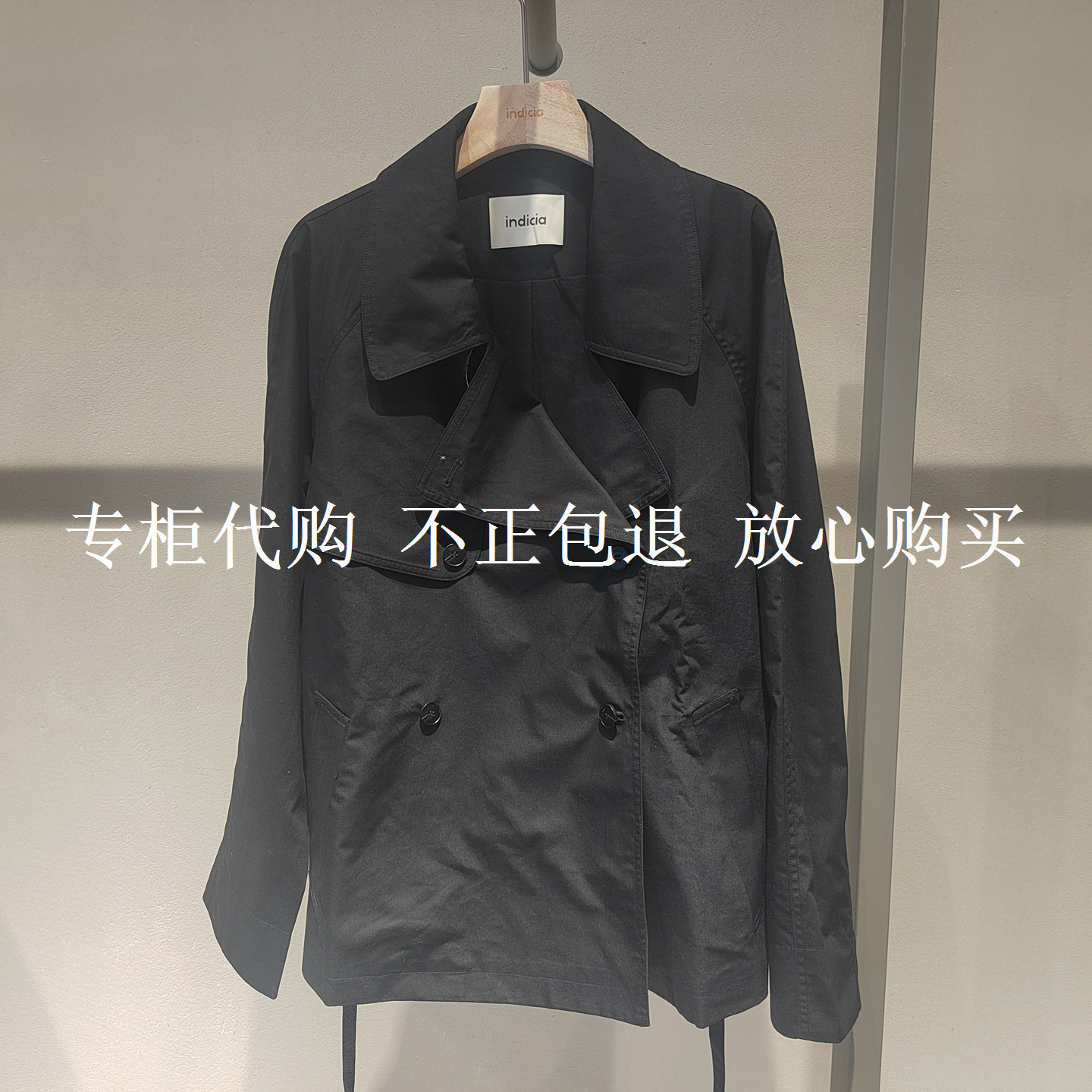 indicia标记F2C5FY410C-1289商场正品国内代购2025秋款中长风衣