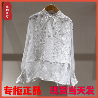 MSLAN新款丝麻绣花套衫26夏国内商场同款专柜正品MIBE074