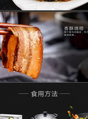 力厨梅菜扣肉正宗碗装加热即食速食类红烧五花肉料理包半成品