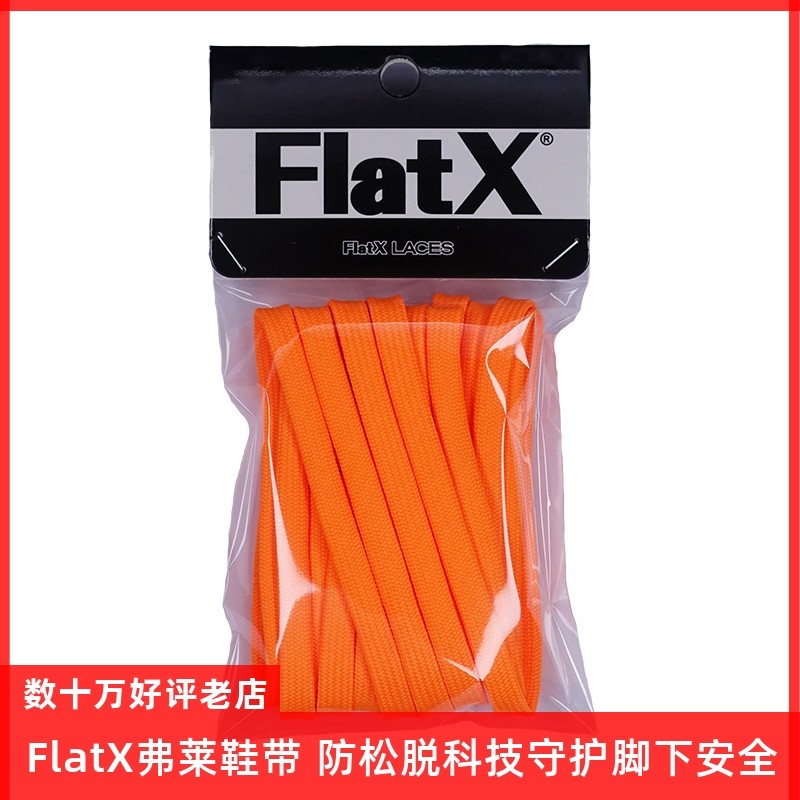 FlatX原装阿迪达斯足球鞋适用6m