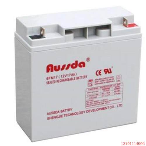 Aussda蓄电池6FM17 奥斯达12V17AH UPS应急电源 船舶 海用