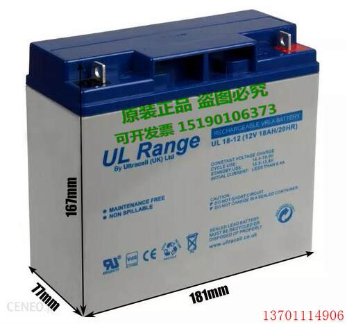 UL Range蓄电池UL18-12(12V18AH/20HR)铅酸免维护 UPS 船舶 电瓶