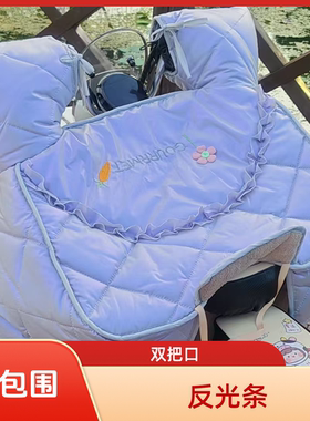 加厚加绒护肩保暖加大加厚