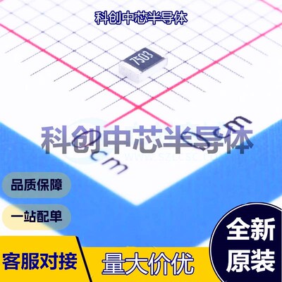 100个 0805W8F7503T5E 贴片电阻 0805 厚膜电阻 750kΩ ±1% 125m