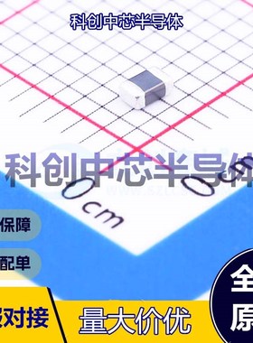 10个 MPZ2012S102AT000 磁珠 0805 1kΩ@100MHz ±25% 150mΩ 1.5