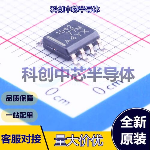 1个 TCAN1042DRQ1 CAN收发器 SOIC-8 5Mbps 4.5V~5.5V 70mA -55℃
