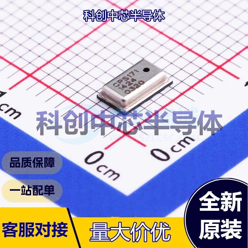1个 CPS171 压力传感器 LGA-8(3x5)     全新原装