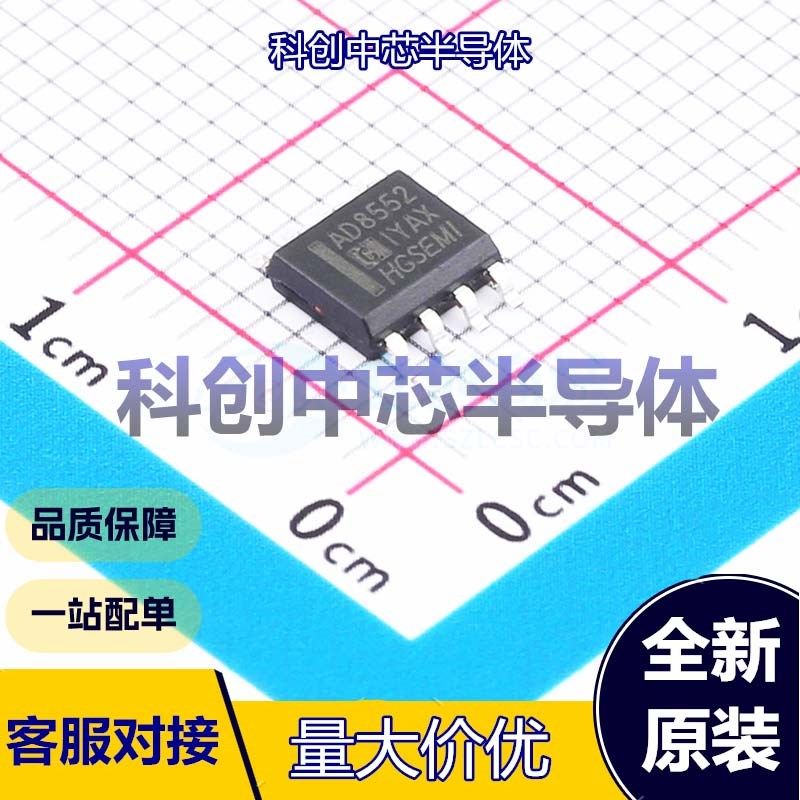 1个 AD8552M/TR 精密运放 SOP-8     全新原装