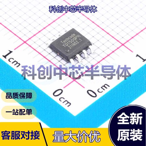 5个 TD1509PR DC-DC电源芯片 SOP-8 降压型 3.6V~45V 3A 1 全新原