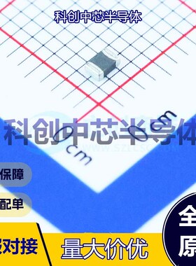 20个 UPZ2012E121-4R0TF 磁珠 0805 120Ω@100MHz ±25% 20mΩ 4A