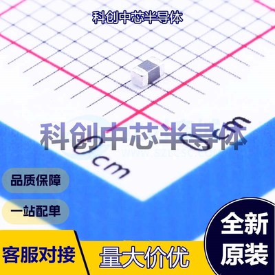 100个 BLM18PG121SN1D 磁珠 0603 120Ω@100MHz ±25% 50mΩ 2A