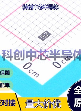 100个 FRC1206J152 TS 贴片电阻 1206 厚膜电阻 1.5kΩ ±5% 250m