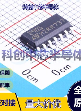 5个 LM2901DT 比较器 SOIC-14 7mV 250nA 2V~32V；1V~16V 开集 全