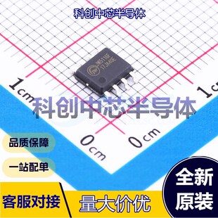 1个 JW5116FESOP#TRPBF DC-DC电源芯片 ESOP-8 降压型 4.7V~40V 8