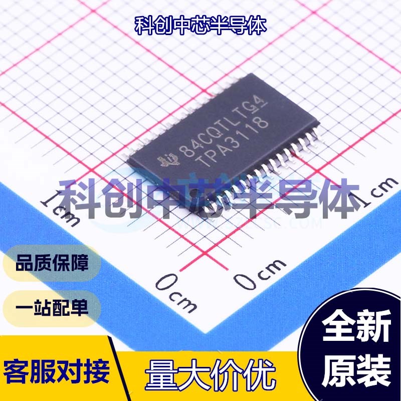1个 TPA3118D2DAPR 音频功率放大器 HTSSOP-32-EP-6.1mm D类功放