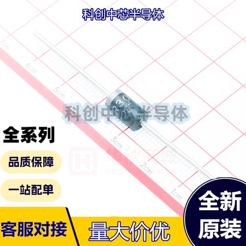10个 FR307 DO-201AD 快/超快恢复二极管 VR=1000V IF=3A VF=1.3V