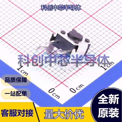 10个 TS-1093A-A1B2-D2 轻触开关 插件 单刀单掷 圆形按钮 1.8N
