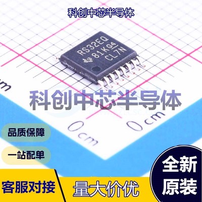 1个 TRS3232EQPWRQ1 RS232芯片 TSSOP-16 收发器 2 2 250Kbps 全