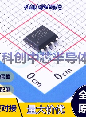 10个 P24C02A-SSH-MIR EEPROM SOP-8     全新原装