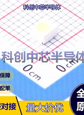 50个 XL-3528UWC 发光二极管/LED SMD3528 白色 3.1V 70mW 20mA